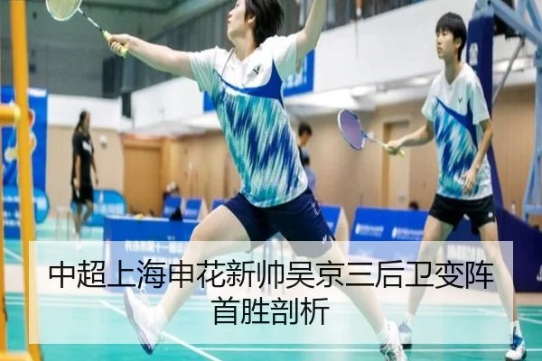 zhong-chao-shang-hai-shen-hua-xin-shuai-wu-jing-san-hou-wei-bian-zhen-shou-sheng-pou-xi-3-997.jpg